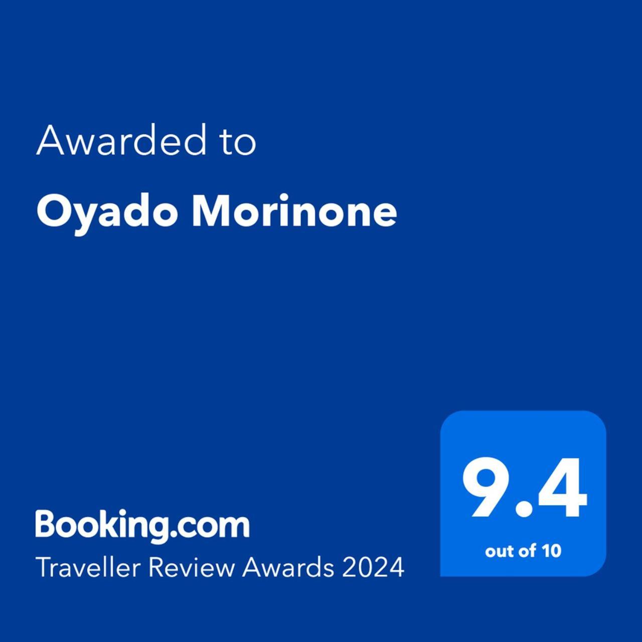 Oyado Morinone Hotel Kaminoyama Exterior foto