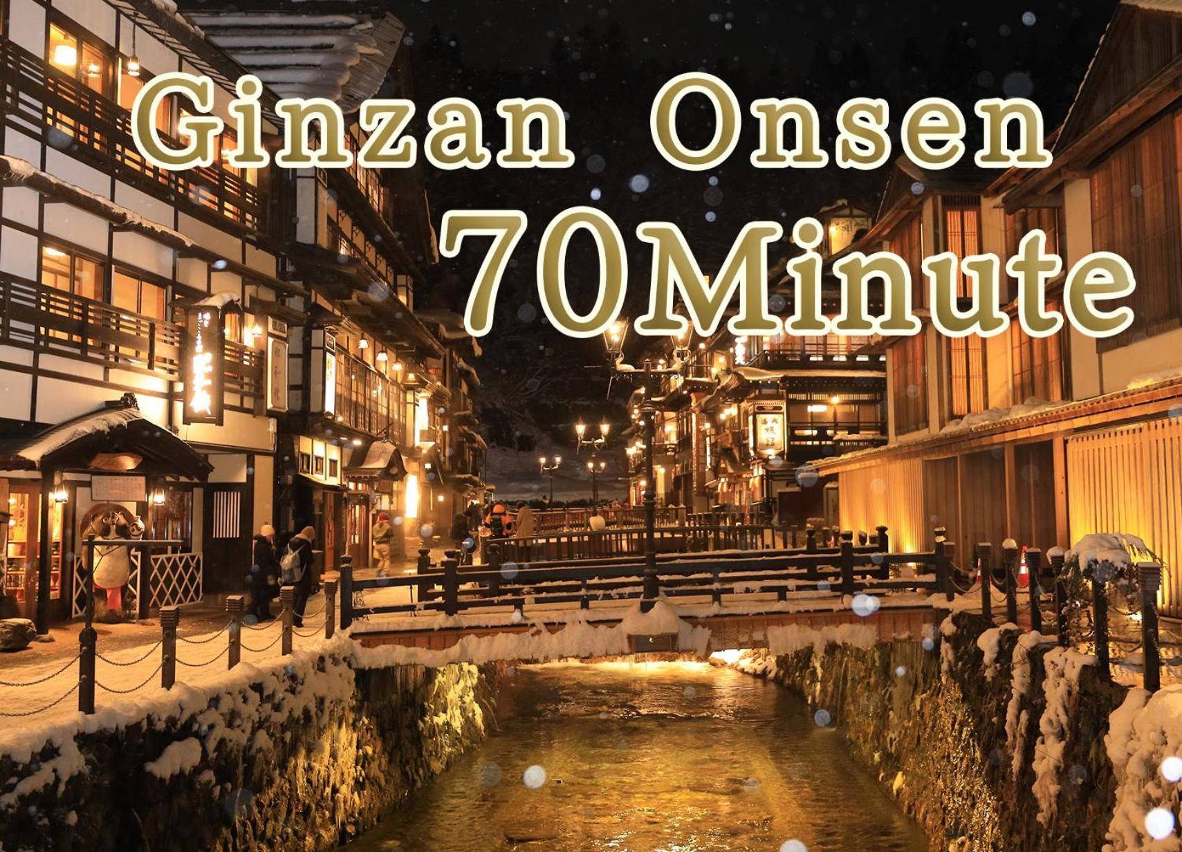 Oyado Morinone Hotel Kaminoyama Exterior foto